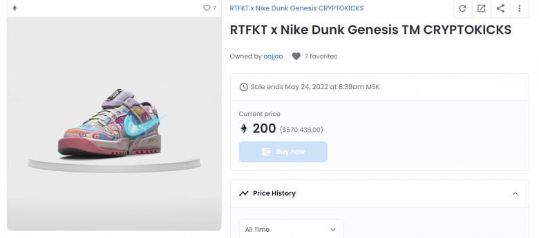 Nike предлагает приобрести NFT-кроссовки CryptoKicks