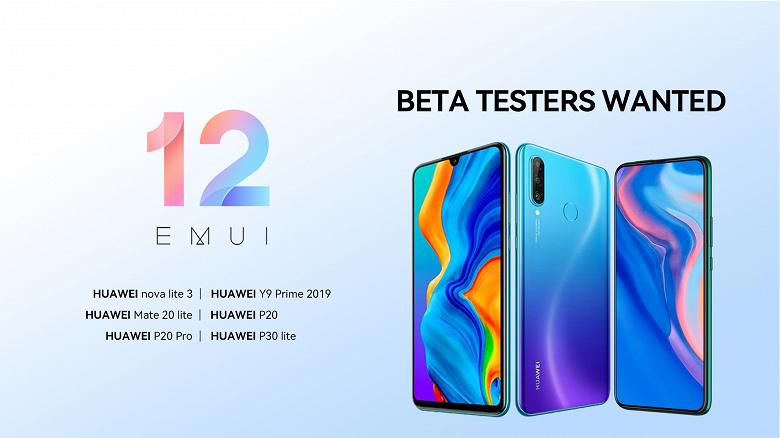 Большое обновление EMUI 12 в России — для Huawei Nova lite 3, Mate 20 lite, P20 Pro, Y9 Prime 2019, P20, P30 lite
