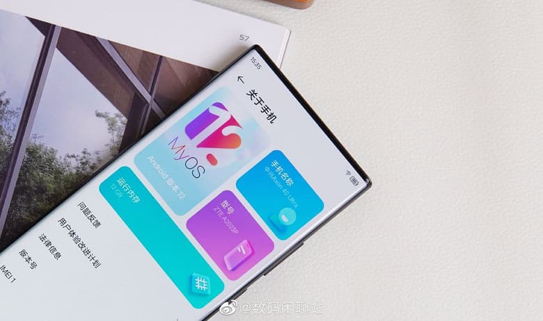 Snapdragon 8 Gen 1+, 5000 мА·ч, 80 Вт и экран без вырезов. ZTE Axon 40 Ultra позирует на живых фото Snapdragon 8 Gen 1+, 5000 мА·ч, 80 Вт и экран без вырезов. ZTE Axon 40 Ultra позирует на живых фото