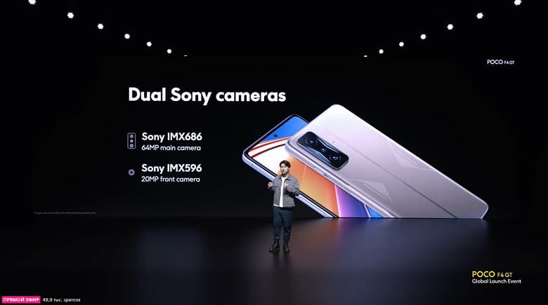 Прямой конкурент OnePlus 10 Pro и Samsung Galaxy S22+, только в два раза дешевле. Представлен Poco F4 GT на Snapdragon 8 Gen 1, с 64-мегапиксельной камерой и аккумулятором на 4700 мА·ч