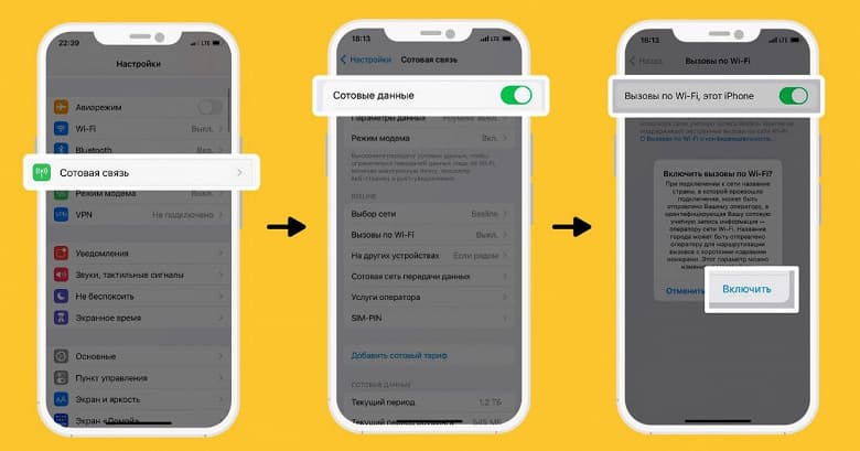 «Билайн» разрешил владельцам iPhone звонить через Wi-Fi