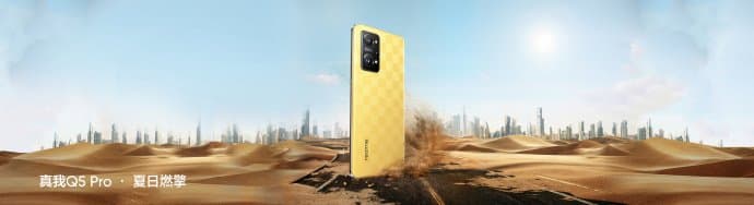 5000 мА·ч, 80 Вт, экран AMOLED 120 Гц, 64 Мп и Snapdragon 870 за 280 долларов. Представлен Realme Q5 Pro