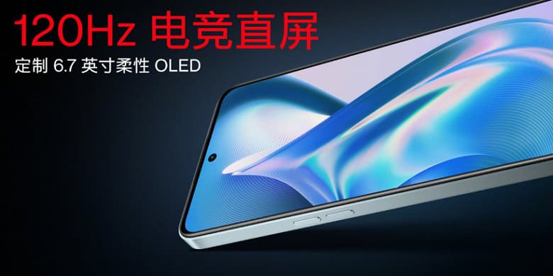 У OnePlus появился свой туз в рукаве. Представлен OnePlus Ace с большим экраном OLED 6,7 дюйма, 50-мегапиксельной камерой с OIS и 150-ваттной зарядкой