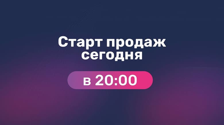 Отечественный аналог Instagram: продажа имён «Россграма» открывается сегодня для всех желающих