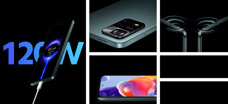 AMOLED, 120 Вт, 108 Мп, Dimensity 920 и 120 Вт. Xiaomi начала продажи Redmi Note 11 Pro+ 5G в Европе со скидкой и подарками