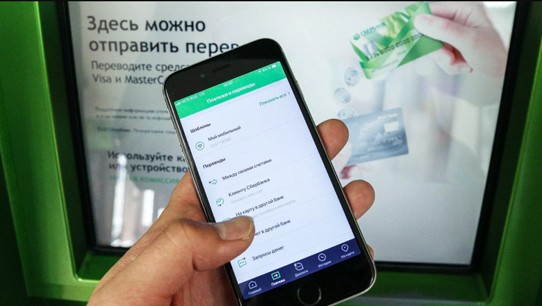 «Самое время скачать приложение»: СберБанк прояснил, чем грозит удаление «СберБанка Онлайн» из App Store и Google Play «Самое время скачать приложение»: СберБанк прояснил, чем грозит удаление «СберБанка Онлайн» из App Store и Google Play