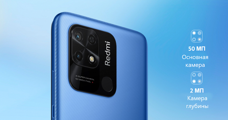 Бюджетный Redmi 10C с необычным дизайном прибыл в Россию с большой скидкой