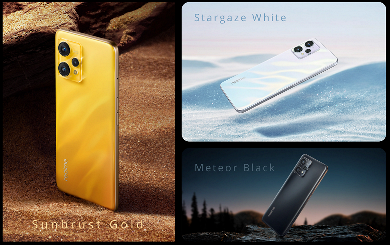108 Мп, AMOLED, 90 Гц, 5000 мА•ч, яркий цвет и платформа Qualcomm, недорого. Стали известны европейские цены Realme 9 4G со скидками для первых покупателей