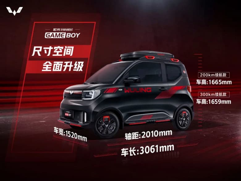41 л.с., запас хода 300 км, IP68, 7-дюймовый экран и встроенная зарядка за 10 660 долларов. В Китае стартуют продажи электромобиля Wuling Hongguang Mini EV Gameboy