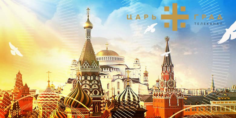 «Царьград» отсудил у Google миллиард рублей: деньги направят на нужды военной спецоперации России на Украине «Царьград» отсудил у Google миллиард рублей: деньги направят на нужды военной спецоперации России на Украине