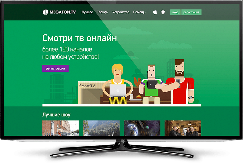 «МегаФонТВ» объединяется с видеосервисом Start «МегаФонТВ» объединяется с видеосервисом Start