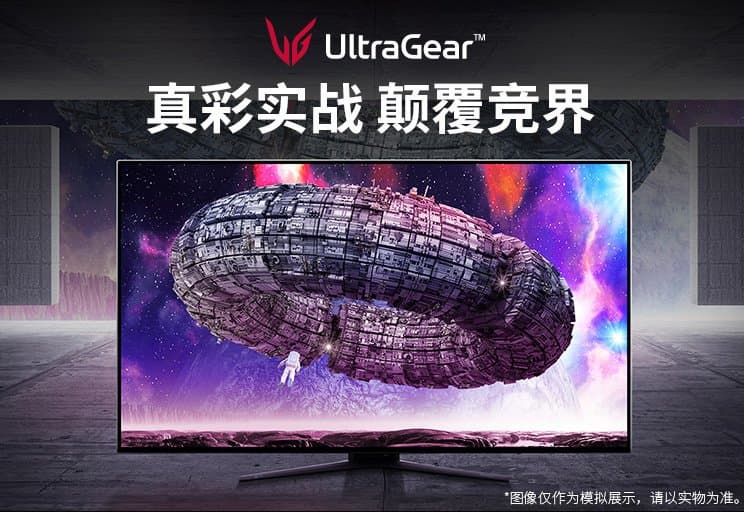 Многие телевизоры меньше. В продажу поступил OLED-монитор LG 48GQ900 с разрешением 4К и кадровой частотой 120 Гц