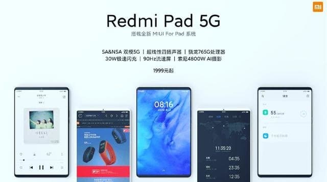 Это будет хит. Redmi готовит планшет Redmi Pad 5G