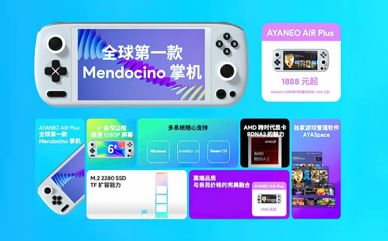 Революция в мире карманных консолей с Windows. Ayaneo Air Plus на новейшей платформе AMD будет стоить всего 290 долларов Революция в мире карманных консолей с Windows. Ayaneo Air Plus на новейшей платформе AMD будет стоить всего 290 долларов