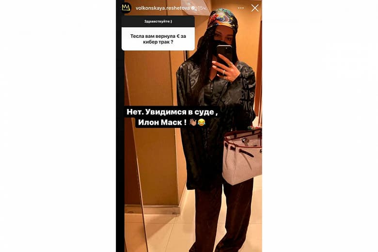 Блогер из России заявила о планах судиться с Илоном Маска из-за неполученного Cybertruck