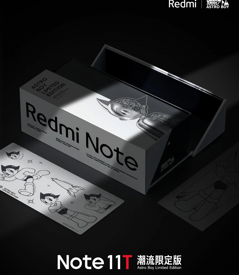 Анонсировано специальное издание Redmi Note 11T Pro+ Astro Boy Edition Анонсировано специальное издание Redmi Note 11T Pro+ Astro Boy Edition