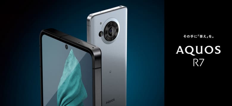 Экран OLED 6,6 дюйма 240 Гц, до 1,25 ТБ флеш-памяти, камера Leica c дюймовым 47-мегапиксельным датчиком и 5000 мА·ч. Представлен уникальный камерофон Sharp Aquos R7