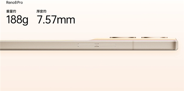 4500 мА·ч, 80 Вт, 50 Мп и три года работы без потери производительности. Представлен Oppo Reno8 Pro – первый в мире смартфона на платформе Snapdragon 7 Gen 1