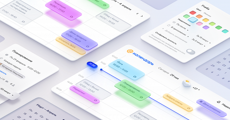 В «Почте Mail.ru» появился новый календарь В «Почте Mail.ru» появился новый календарь