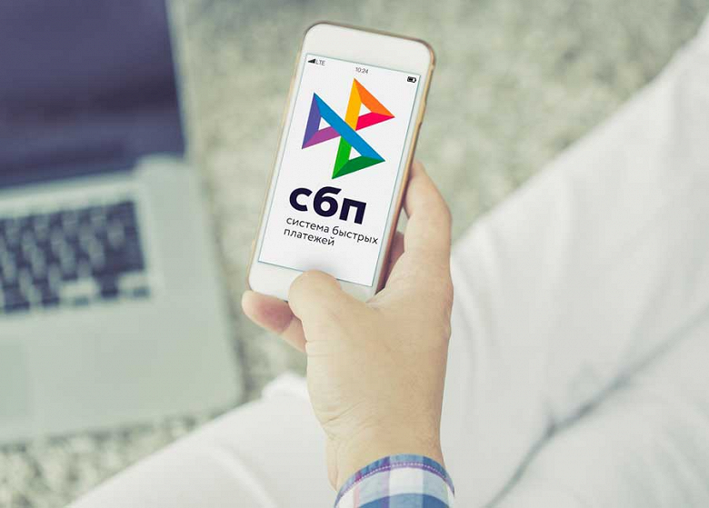 Центробанк подключил к Системе быстрых платежей бесконтактную оплату смартфонами с NFC