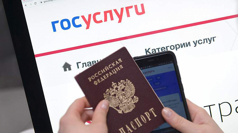 В России приняли закон для получения ИНН через «Госуслуги»