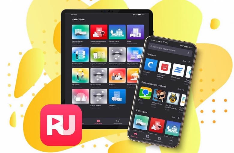 Отечественный аналог Google Play: как поживает RuMarket через месяц после релиза