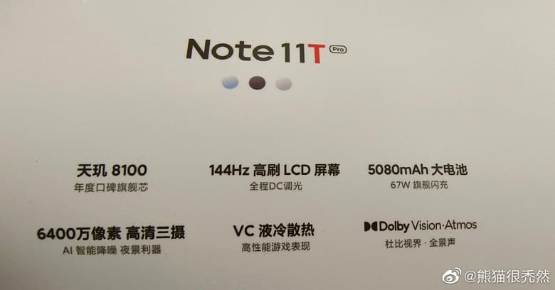 Смартфоны Redmi Note 11T Pro анонсированы официально. С новой камерой, SoC Dimensity 8100, аккумулятором на 5080 мА·ч, 144-герцевым экраном и разъемом 3,5 мм для наушников