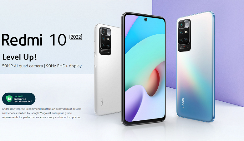Представлен совершенно новый Redmi 10 2022 с 90-герцевым экраном и быстрой зарядкой