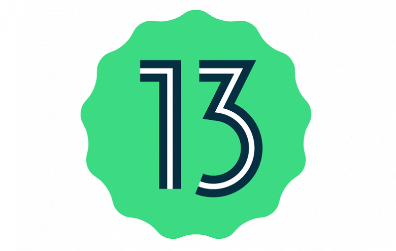 Небольшое обновление, которое повышает стабильность ОС. Google выпустила Android 13 Beta 2.1 Небольшое обновление, которое повышает стабильность ОС. Google выпустила Android 13 Beta 2.1