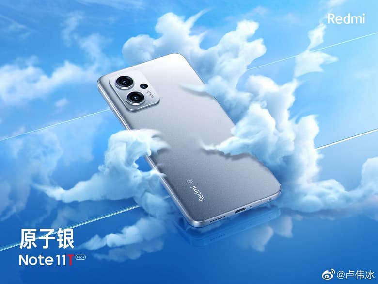 Redmi Note 11T Pro+ получил первый ЖК-экран уровня OLED и разъём 3,5 мм. Новые подробности и пример фото