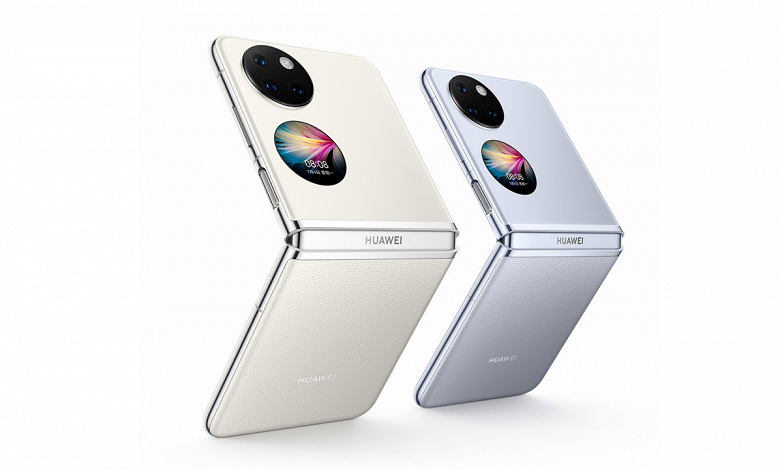 Представлены новые версии Huawei P50 Pocket. Приём предварительных заказов начался в Китае