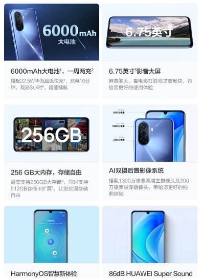 6000 мА·ч, большой экран 6,75 дюйма и загадочный процессор Kirin Keywest. Представлен Huawei Enjoy 50 за 195 долларов