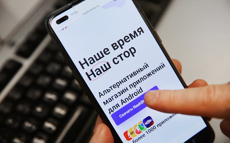 Отечественная альтернатива Google Play выходит на международный уровень: в магазине приложений NashStore появились зарубежные сервисы Отечественная альтернатива Google Play выходит на международный уровень: в магазине приложений NashStore появились зарубежные сервисы