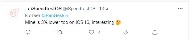 Инсайдер Бен Гескин пожаловался, что после обновления до первой беты iOS 16 его iPhone 13 Pro потерял сразу 3 процента ёмкости батареи
