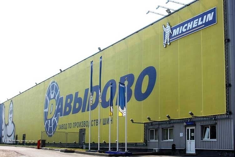 Michelin уйдёт из России до конца года