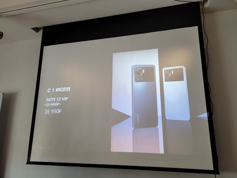 AMOLED, 120 Гц, 108 Мп, 120 Вт и NFC, недорого. «Народный» флагман Infinix Note 12 VIP прибыл в Россию, первым покупателям — заметная скидка