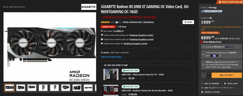 GeForce RTX 3090 Ti подешевела в США практически на четверть, а стоимость Radeon RX 6900 XT снизилась до уровня Radeon RX 6800 XT