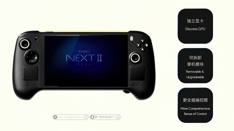 Первая в мире портативная игровая приставка с дискретной видеокартой. Ayaneo Next II будет доступна на платформах AMD и Intel Первая в мире портативная игровая приставка с дискретной видеокартой. Ayaneo Next II будет доступна на платформах AMD и Intel