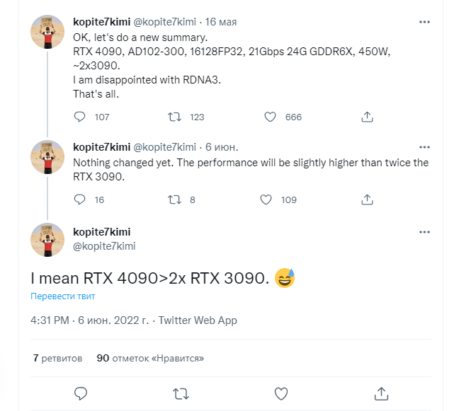 Инсайдер сообщил, что топовая RTX 4090 будет вдвое быстрее RTX 3090