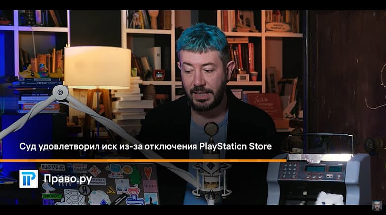 «А Sony желаю как можно скорее начать принимать деньги за PlayStation». Артемий Лебедев раскритиковал японскую компанию и похвалил россиянина, выигравшего в суде у Sony из-за неработающей PlayStation 5