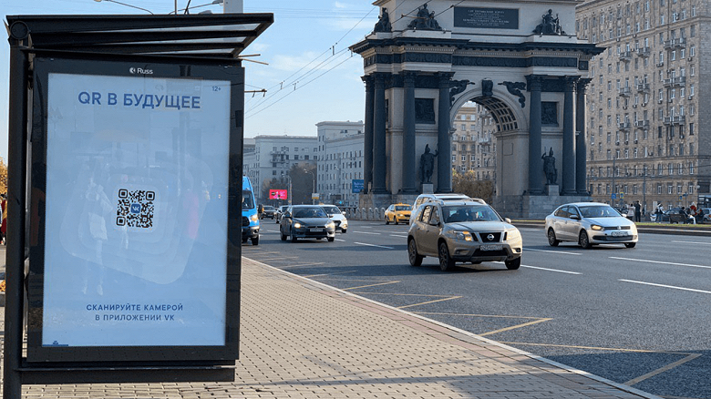 Оплата по QR-коду наступает: «ВКонтакте», «Одноклассники» и игры Mail.ru подключились к Системе быстрых платежей Оплата по QR-коду наступает: «ВКонтакте», «Одноклассники» и игры Mail.ru подключились к Системе быстрых платежей