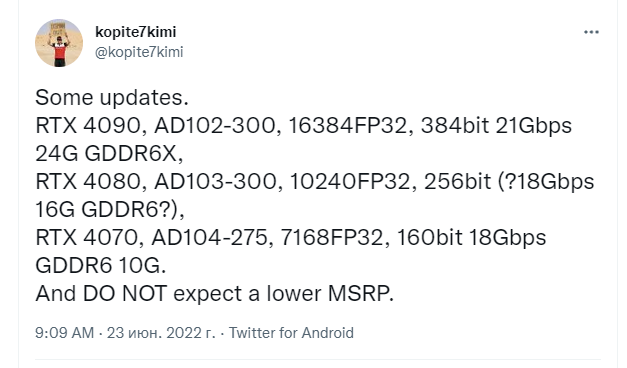 Инсайдер Kopite7kimi утверждает, что у Nvidia GeForce RTX 4090 будет больше ядер, чем ожидалось. А у RTX 4070 — меньше памяти
