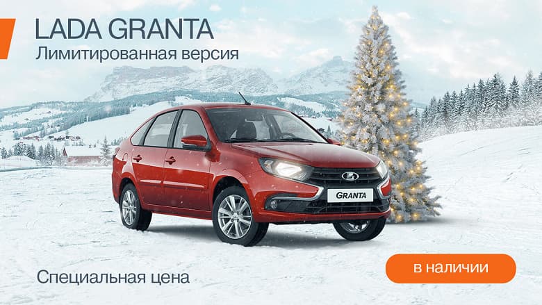 «Ждем арктический вариант Lada». АвтоВАЗ пообещал адаптировать автомобили Lada к арктическим условиям эксплуатации и 50-градусным морозам