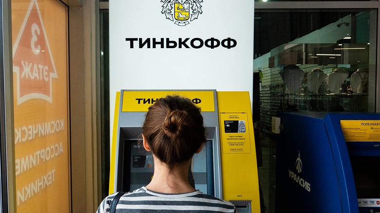 «Это какой-то сюр» Клиенты «Тинькофф» обрушились с критикой на банк. Многие возмущены тем, что нововведения заработали в день анонса
