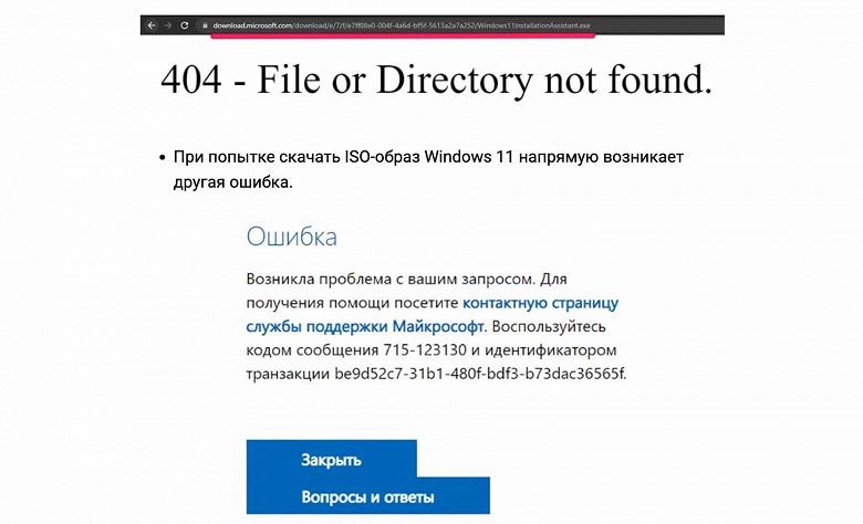 Россияне жалуются, что не могут загрузить Windows 10 с официального сайта Microsoft