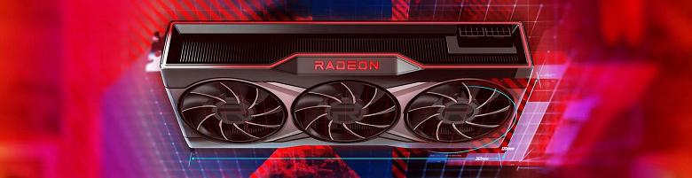 Энергопотребление видеокарт линейки Radeon RX 7000 будет не столь огромным, как у GeForce RTX 40 Энергопотребление видеокарт линейки Radeon RX 7000 будет не столь огромным, как у GeForce RTX 40