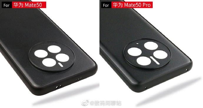 Изображения чехлов демонстрируют отличия камеры Huawei Mate 50 Pro от Mate 50