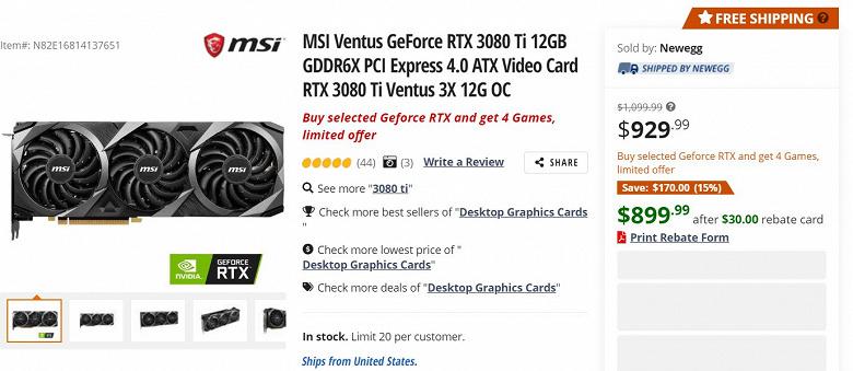 В США GeForce RTX 3080 Ti продают уже за 900 долларов В США GeForce RTX 3080 Ti продают уже за 900 долларов
