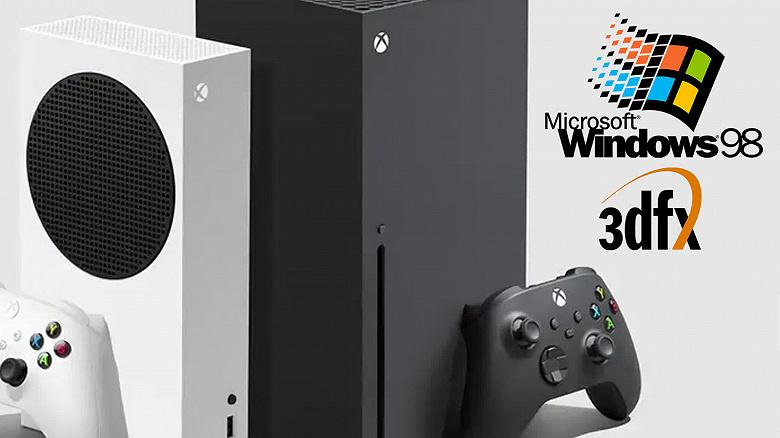 Windows 98 запустили на Xbox Series, чтобы поиграть в игры 20-летней давности