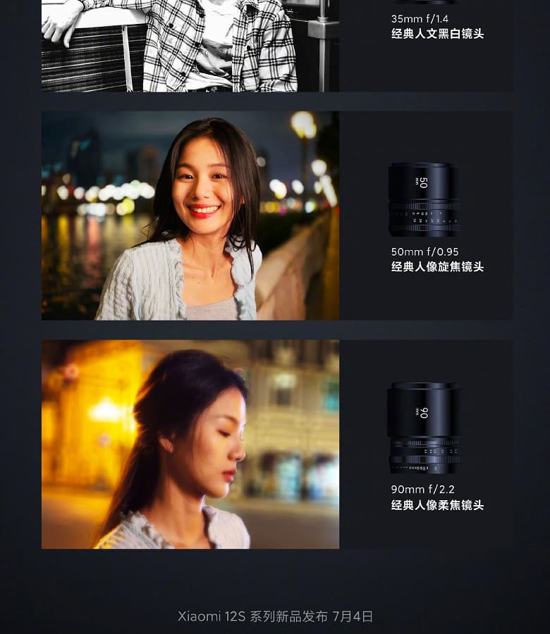 Xiaomi 12S Pro в руках пользователей. Примеры оригинальных режимов камеры